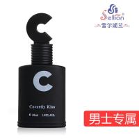 CK偷吻崔情香水 吸引异性 提升魅力